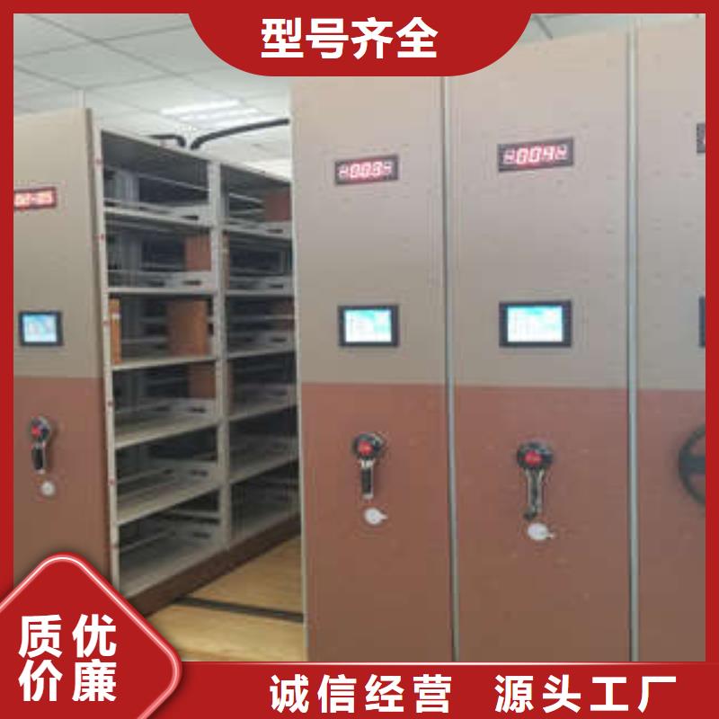 【 密集架,档案手摇密集架严格把控质量】由凯美为您
