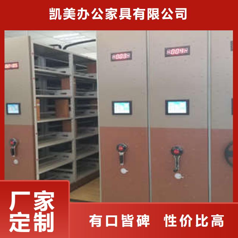 密集架档案密集架质检合格发货-服务区域包括通许|兰考|南阳|安阳|漯河|焦作|三门峡等-产品视频