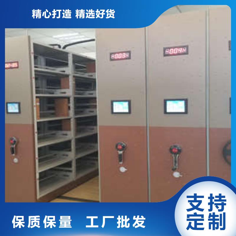 【密集架】-箱式档案密集柜当地货源|深圳|韶关|惠州|阳江|佛山品牌