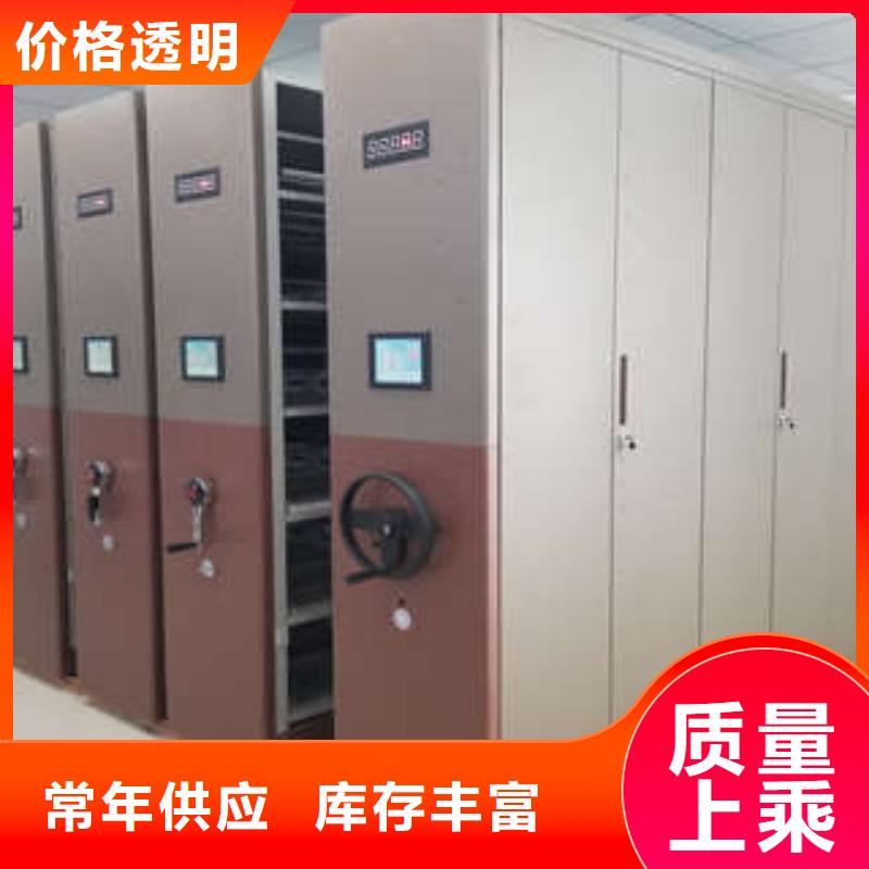 凯美综合档案管理密集柜【 密集架_六层密集档案柜现货齐全售后无忧】二八商务