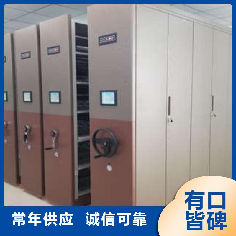 【密集架】-箱式档案密集柜当地货源|深圳|韶关|惠州|阳江|佛山品牌