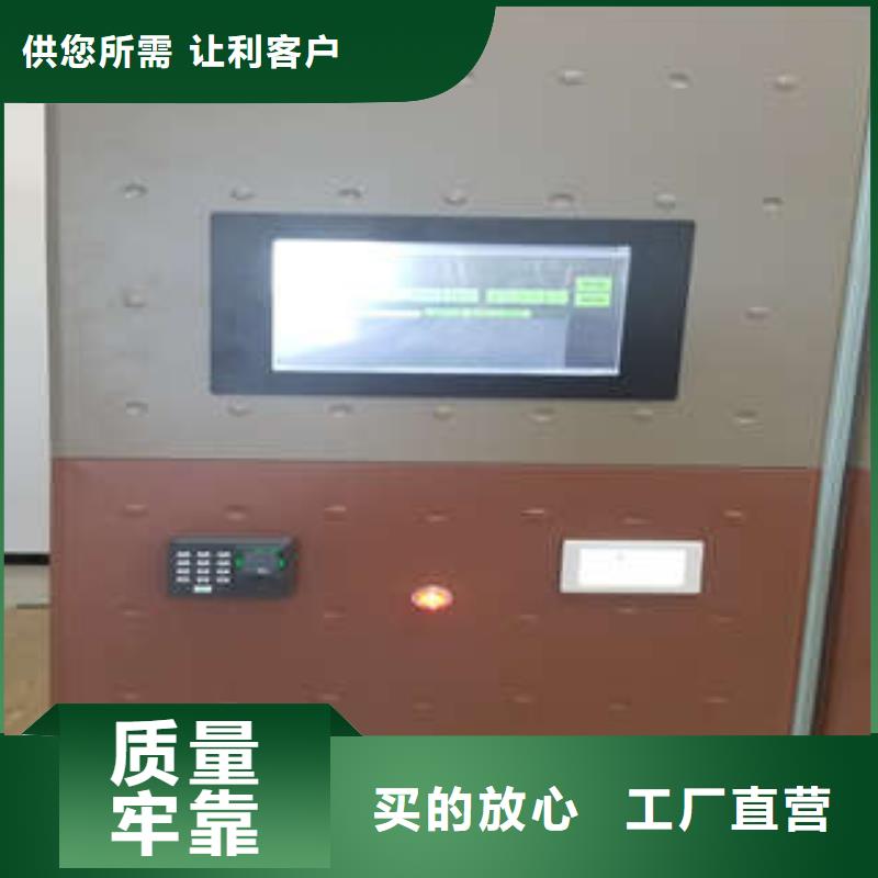 重信誉挂画密集柜供货厂家