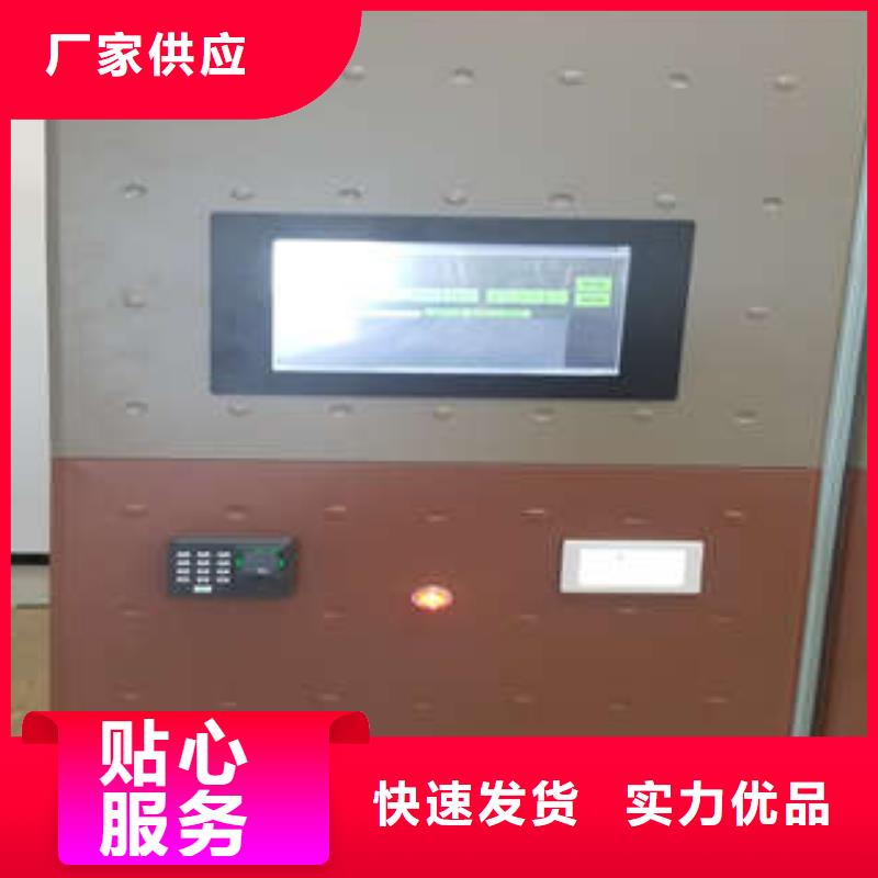 市场报价【凯美】档案管理密集架