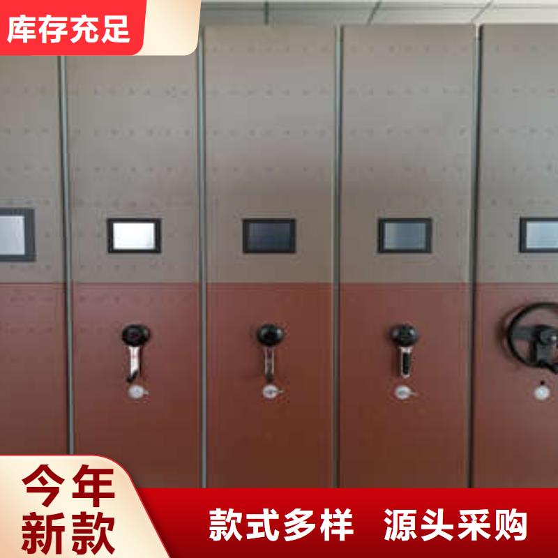 密集架 【不锈钢密集架】现货销售