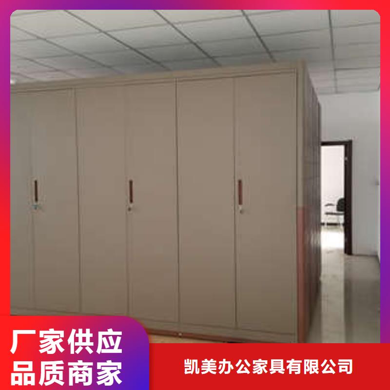 【密集架 橱式手动密集架主推产品】 凯美智能手动移动电动密集柜架办公家具(铜仁市分公司)