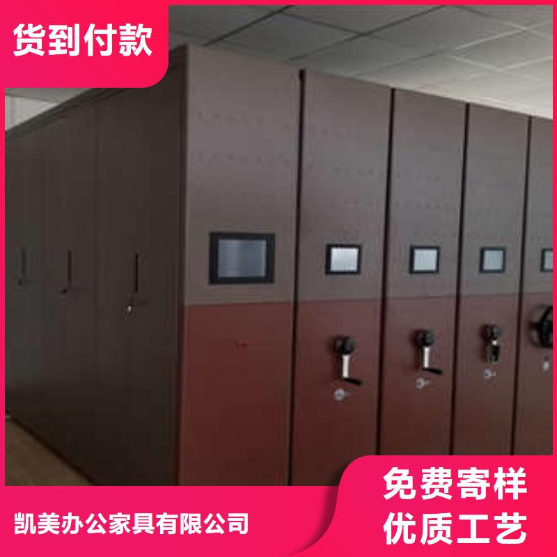 市场报价【凯美】档案管理密集架