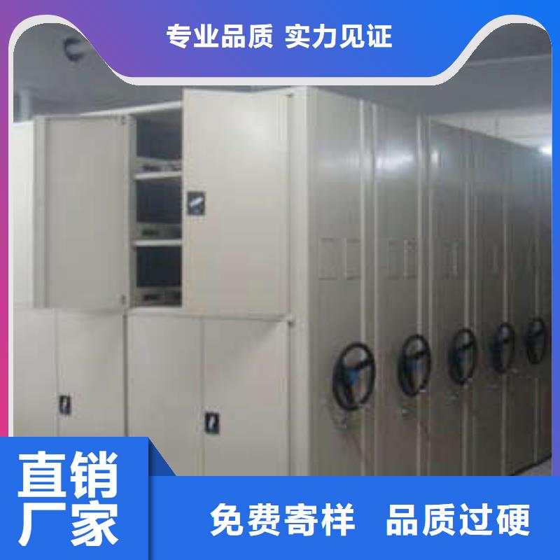 创造变化【凯美】人事档案密集架