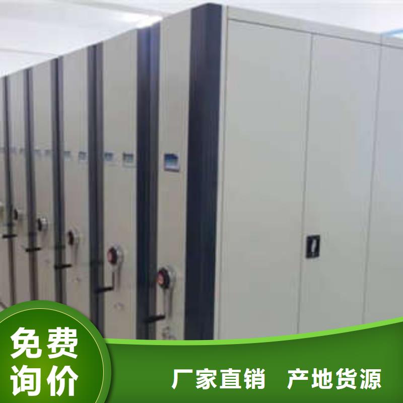 【密集架】异型密集柜定做款式多样-可发货到扶风|陇县|汉中|榆林|延安|安康