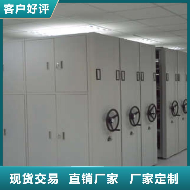 市场报价【凯美】档案管理密集架