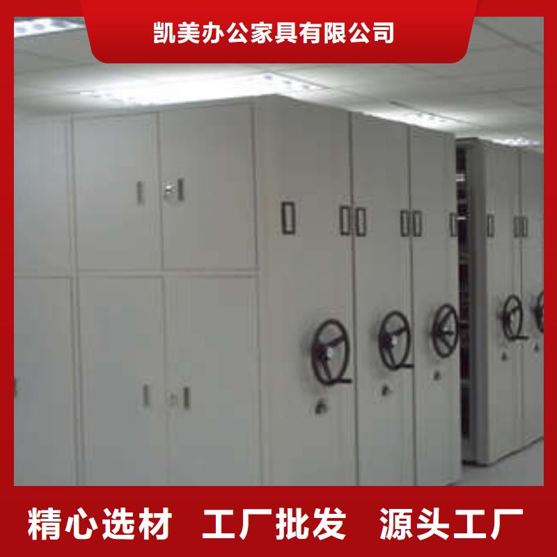 密集架_【综合档案管理密集柜】专注生产N年本地经销商