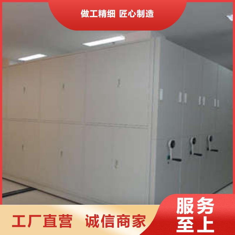 【密集架】异型密集柜定做款式多样-可发货到扶风|陇县|汉中|榆林|延安|安康