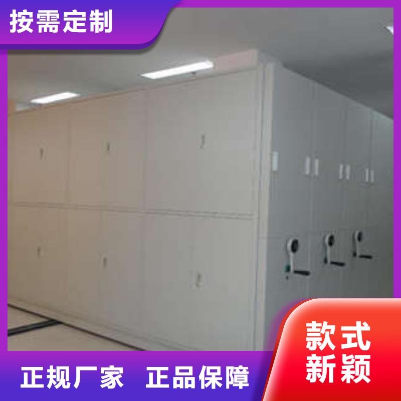 凯美综合档案管理密集柜【 密集架_六层密集档案柜现货齐全售后无忧】二八商务