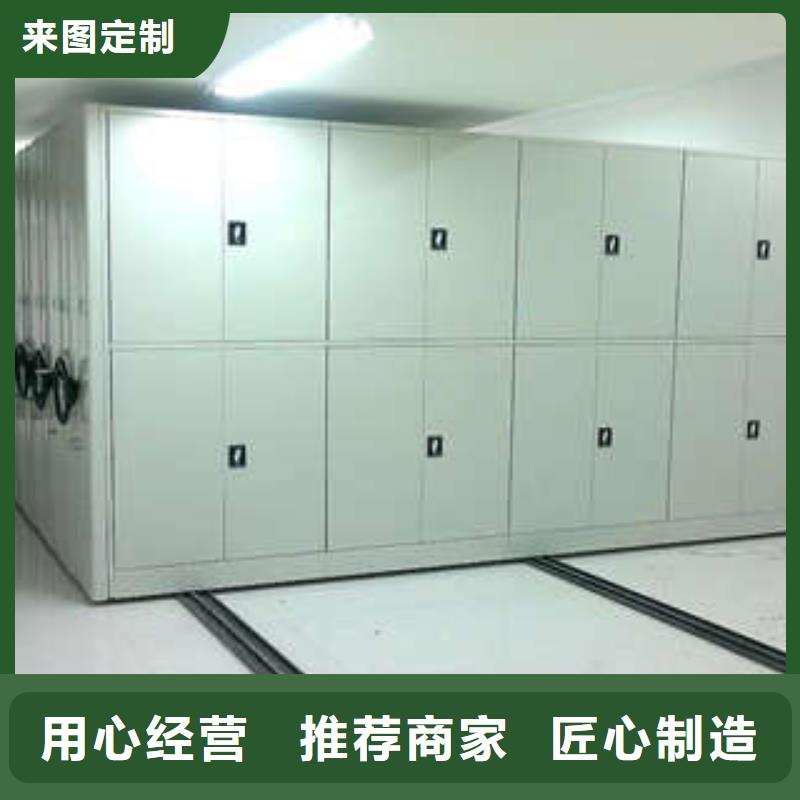 专业生产厂家【密集架】-箱式档案密集柜当地货源由凯美为您
