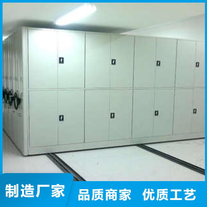 【密集架】-箱式档案密集柜当地货源|深圳|韶关|惠州|阳江|佛山品牌