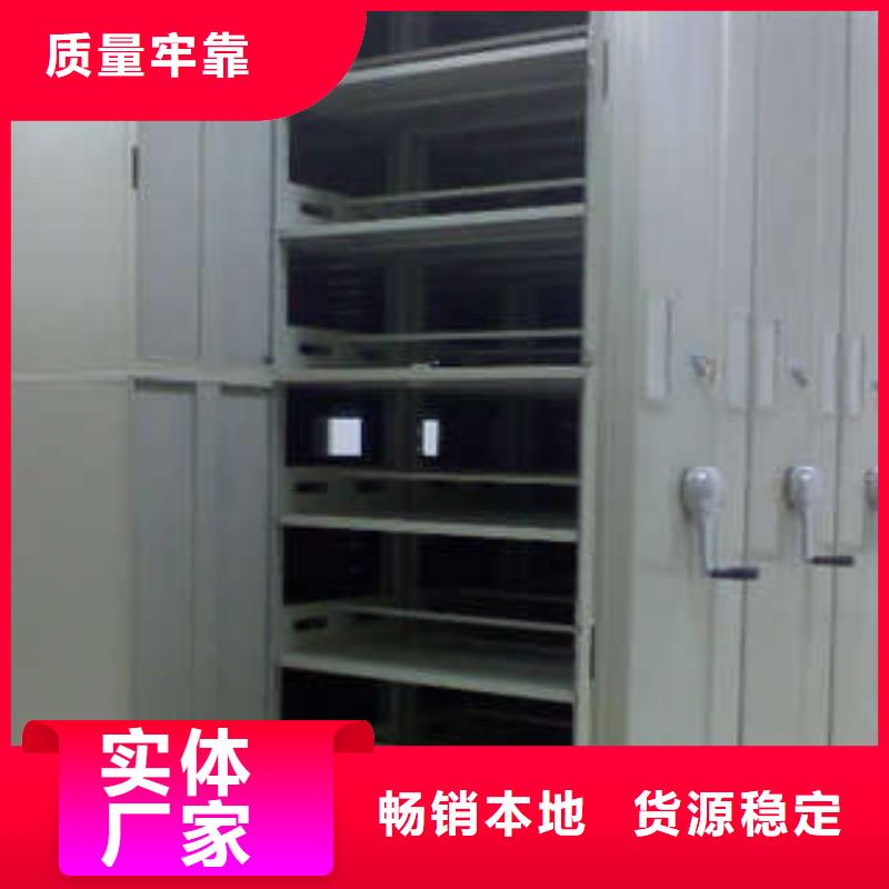 档案室五层档案架视频-档案室五层档案架(凯美)覆盖地域四川省资阳市安岳|简阳|巴中|甘孜|广安|凉山