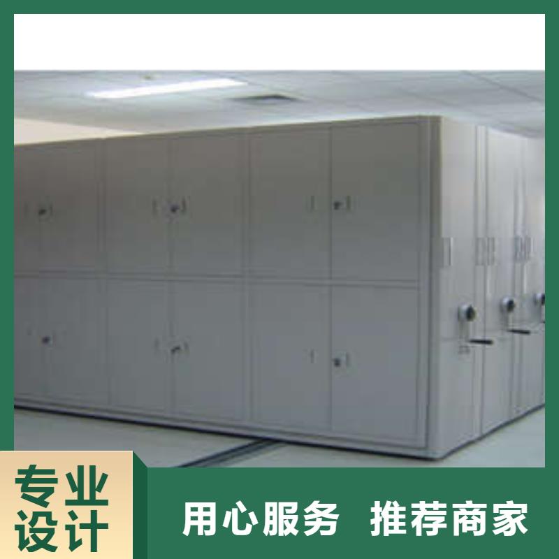 【 密集架,档案手摇密集架严格把控质量】由凯美为您