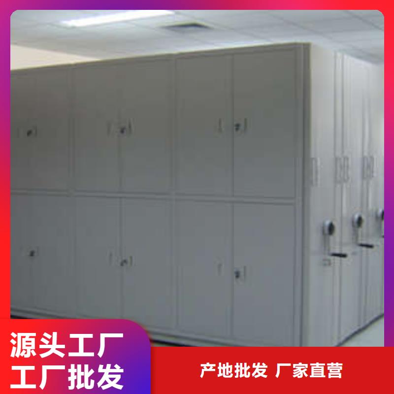 专业生产厂家【密集架】-箱式档案密集柜当地货源由凯美为您