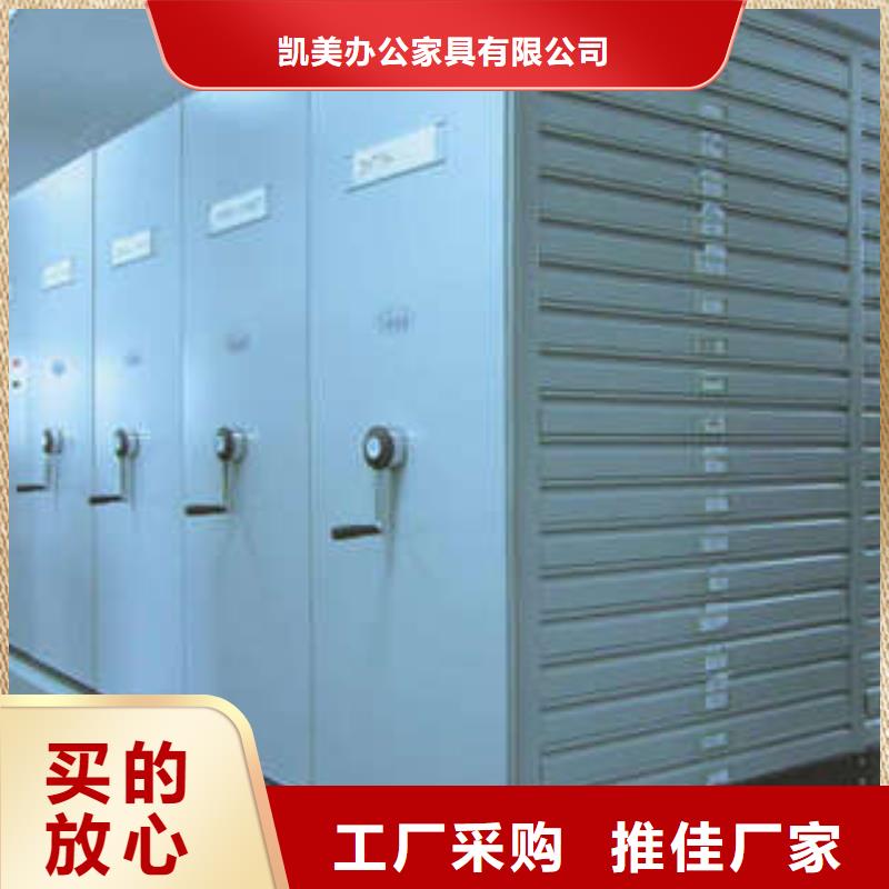 凯美综合档案管理密集柜【 密集架_六层密集档案柜现货齐全售后无忧】二八商务