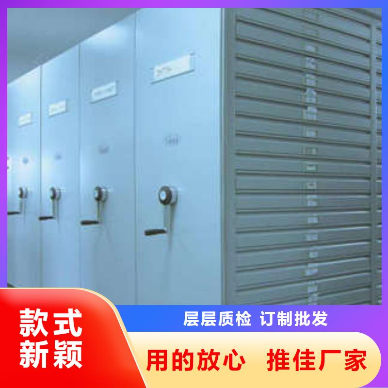 【 密集架,档案手摇密集架严格把控质量】由凯美为您
