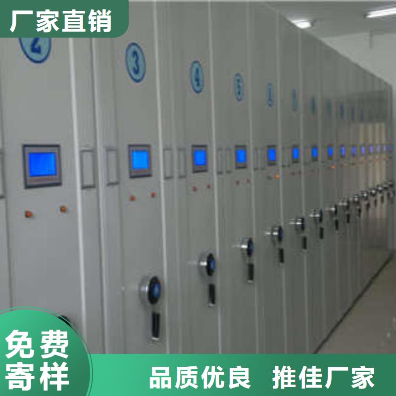 凯美智能档案柜密集架全封闭凭证密集柜品质值得信赖二八商务