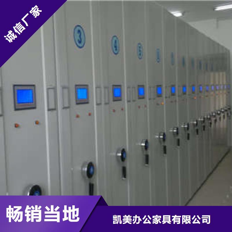 密集架档案密集架质检合格发货-服务区域包括通许|兰考|南阳|安阳|漯河|焦作|三门峡等-产品视频