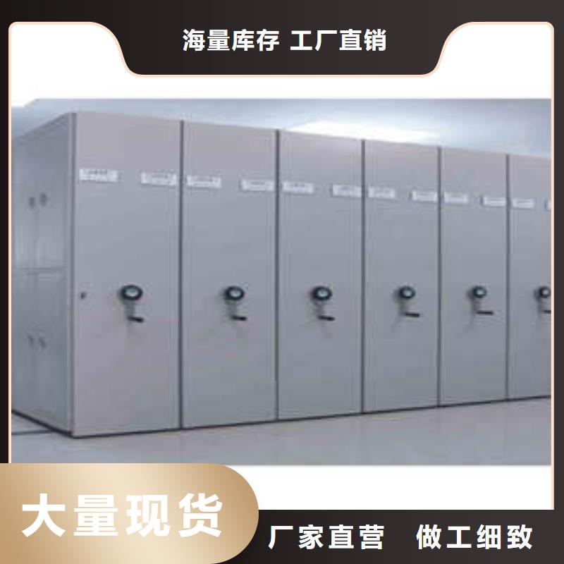 创造变化【凯美】人事档案密集架