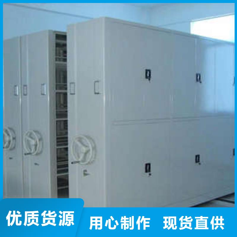 发货及时的智能电动密集柜公司