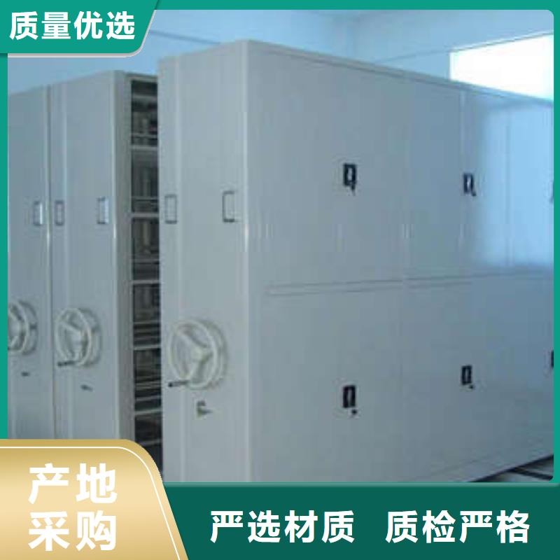 【 密集架,档案手摇密集架严格把控质量】由凯美为您