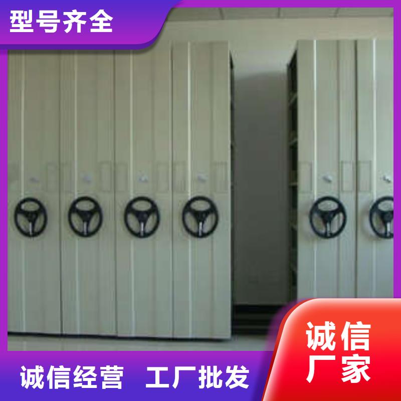 【 密集架,档案手摇密集架严格把控质量】由凯美为您