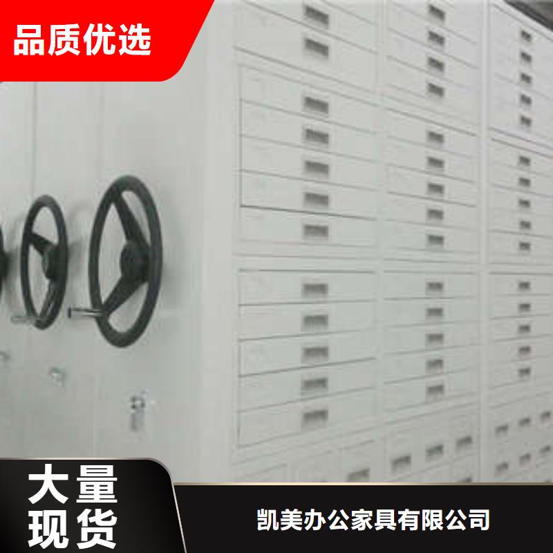 密集架密集柜工程施工案例|智能档案柜-凯美智能手动移动电动密集柜架办公家具(澳门分公司)