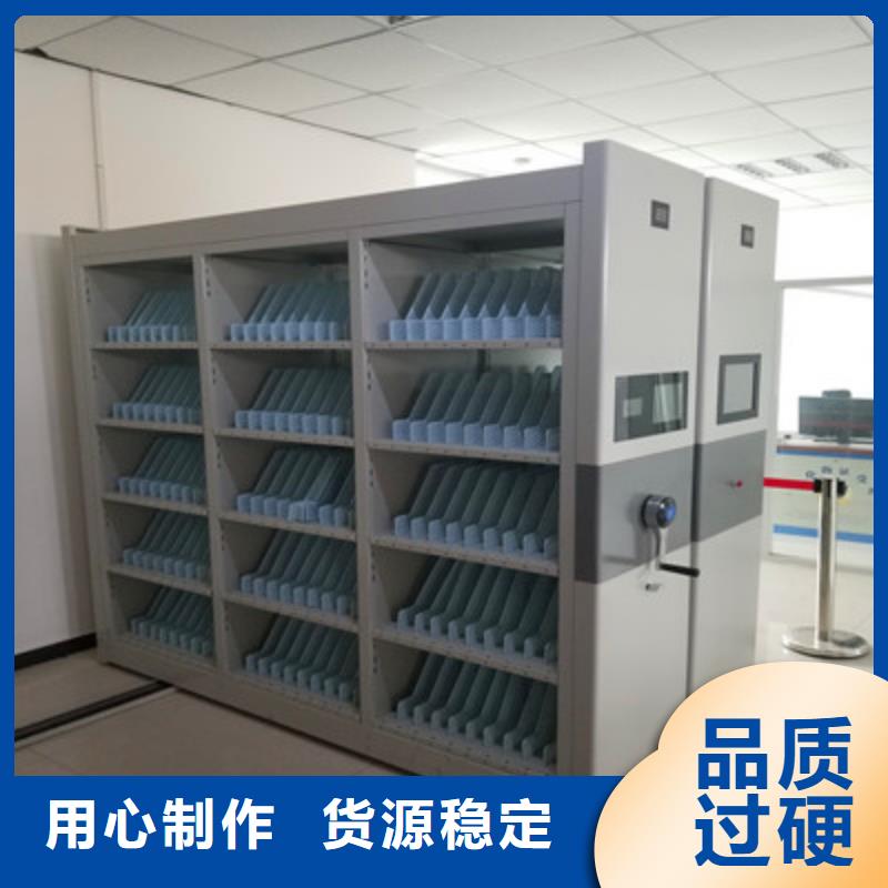 凯美综合档案管理密集柜【 密集架_六层密集档案柜现货齐全售后无忧】二八商务