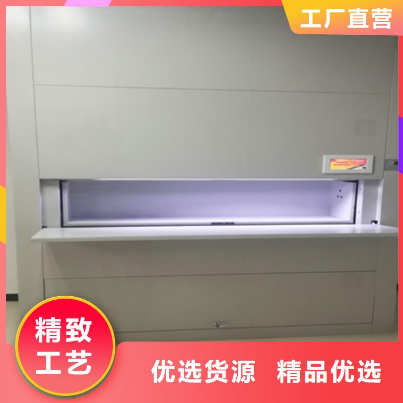 专业生产厂家【密集架】-箱式档案密集柜当地货源由凯美为您