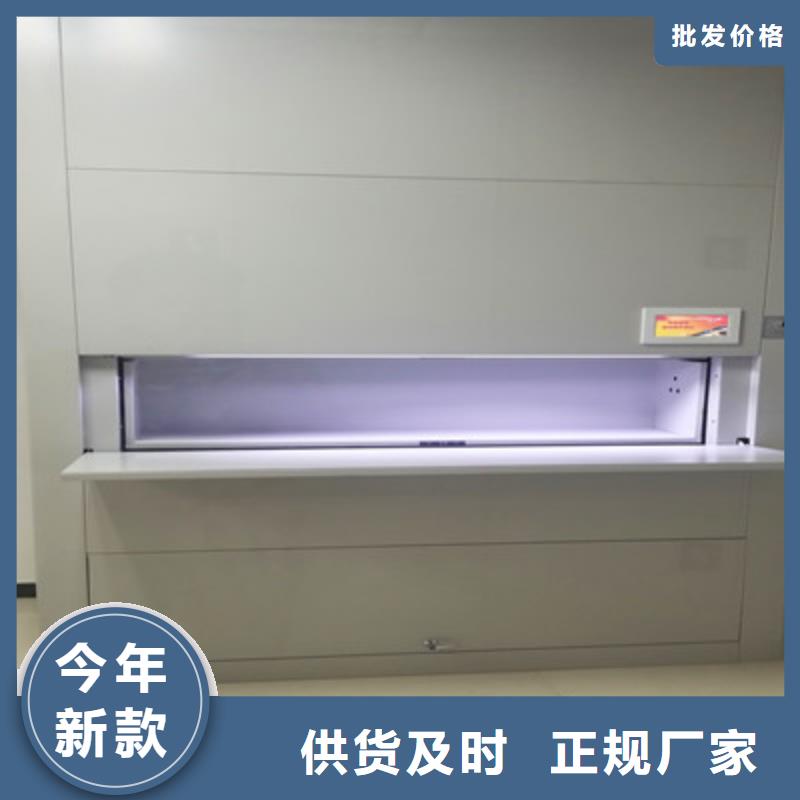 凯美综合档案管理密集柜【 密集架_六层密集档案柜现货齐全售后无忧】二八商务