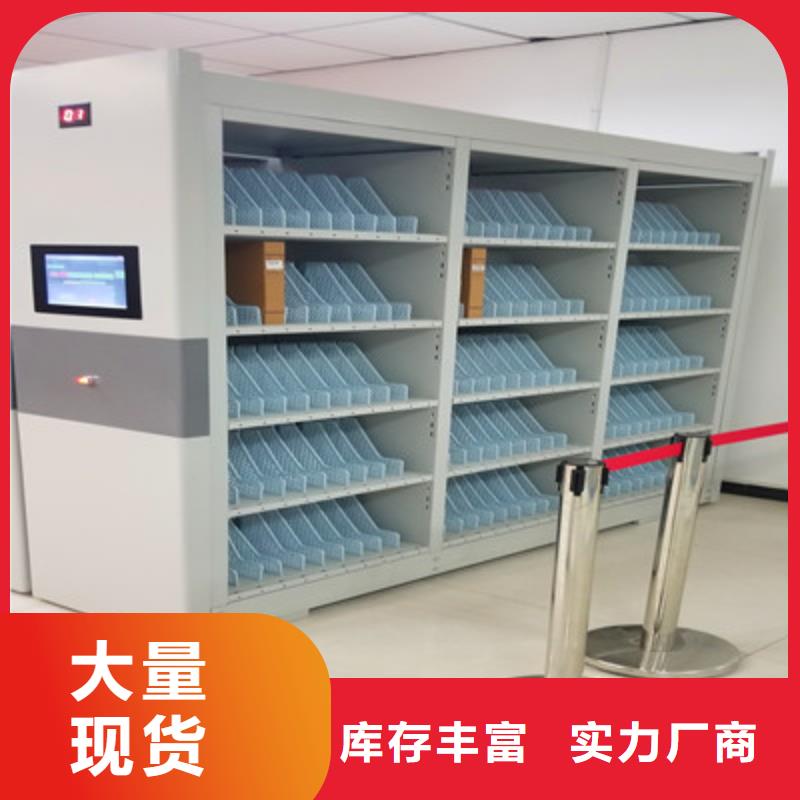 密集架 【不锈钢密集架】现货销售