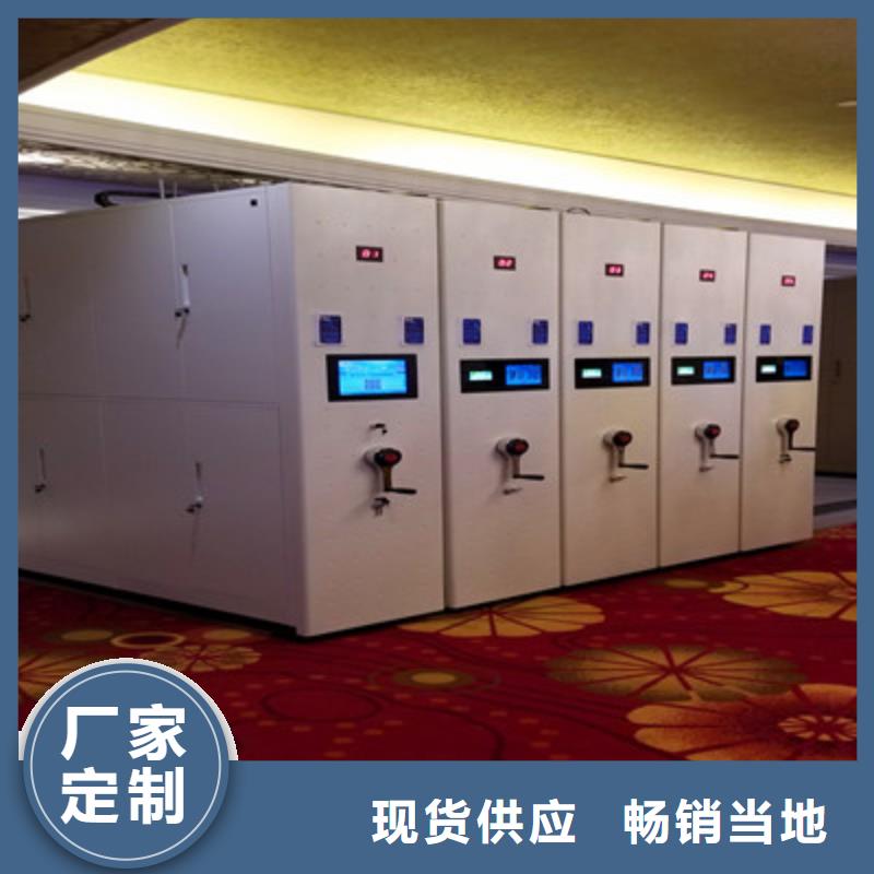 【密集架】-箱式档案密集柜当地货源|深圳|韶关|惠州|阳江|佛山品牌