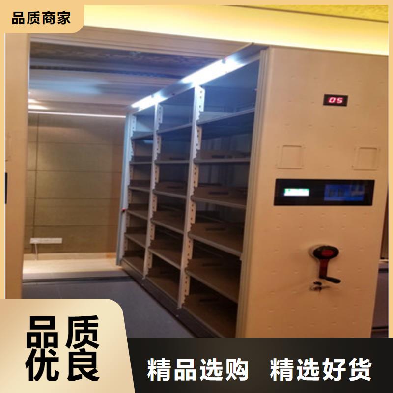 【密集架】异型密集柜定做款式多样-可发货到扶风|陇县|汉中|榆林|延安|安康