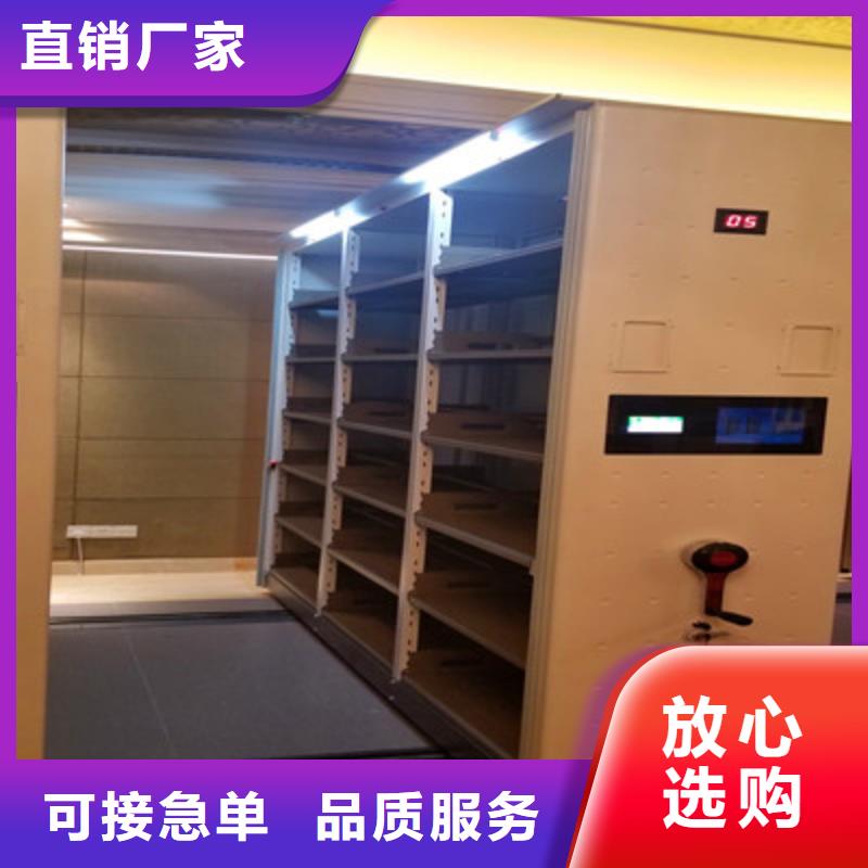 专业生产厂家【密集架】-箱式档案密集柜当地货源由凯美为您