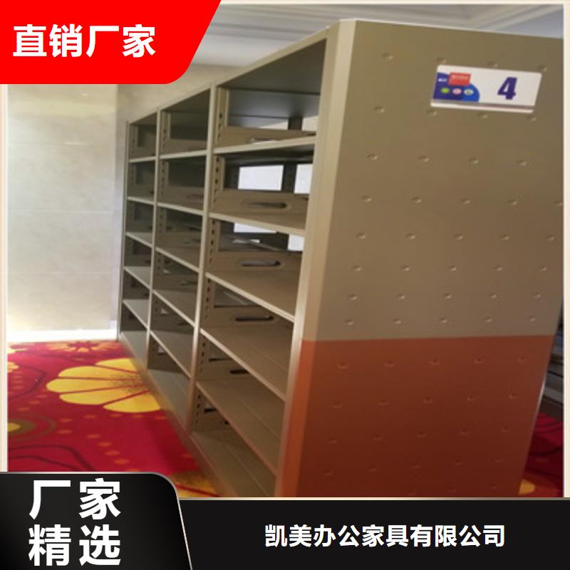 凯美智能档案柜密集架全封闭凭证密集柜品质值得信赖二八商务