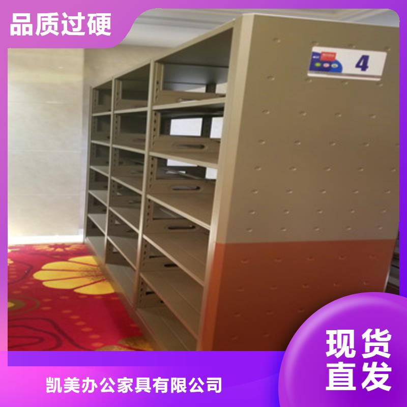 密集架 【手摇密集型凭证档案架】现货批发覆盖范围含|昔阳|左权|运城|忻州|太原|阳泉|长治