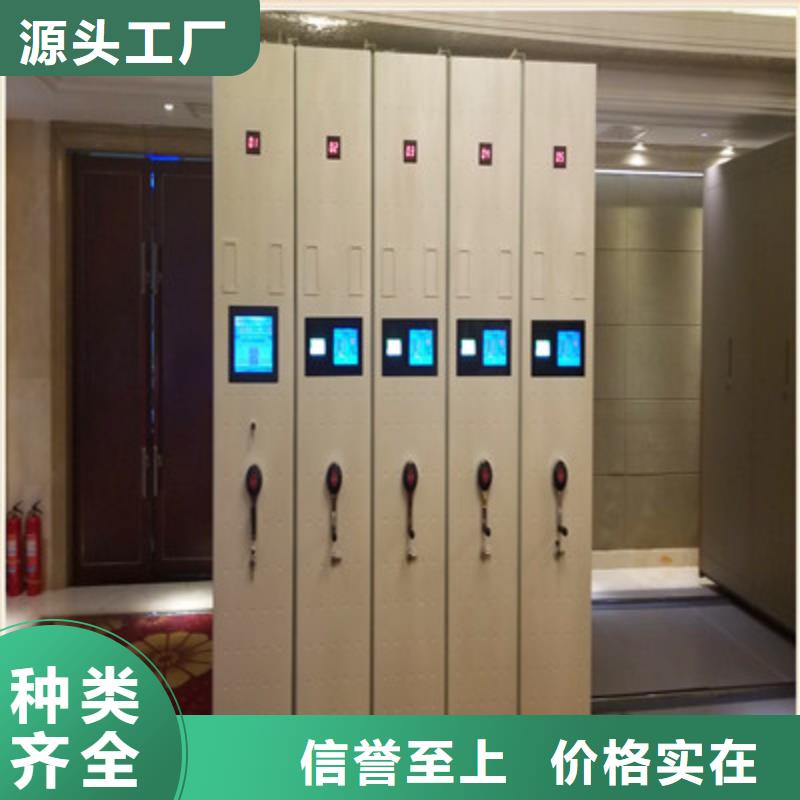 密集架密集柜工程施工案例|智能档案柜-凯美智能手动移动电动密集柜架办公家具(澳门分公司)