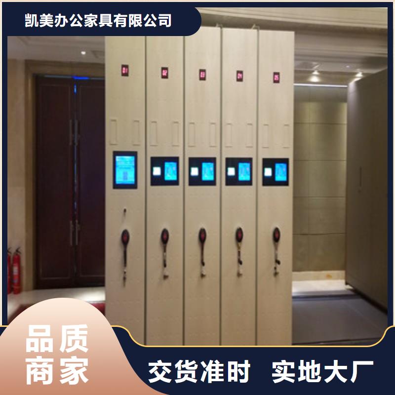 档案室五层档案架视频-档案室五层档案架(凯美)覆盖地域四川省资阳市安岳|简阳|巴中|甘孜|广安|凉山
