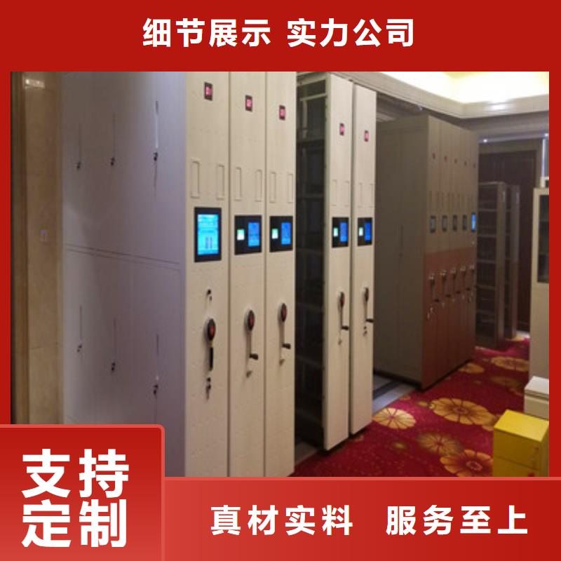 【 密集架,橱式手动密集架厂家直发】凯美综合档案管理密集柜
