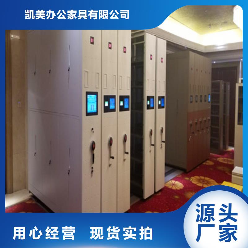 【密集架】异型密集柜定做款式多样-可发货到扶风|陇县|汉中|榆林|延安|安康