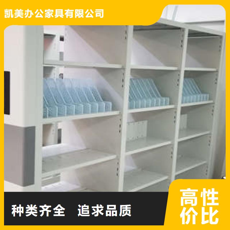 专业生产厂家【密集架】-箱式档案密集柜当地货源由凯美为您