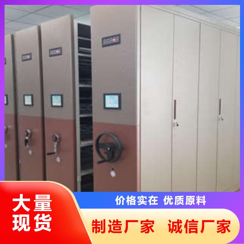 凯美综合档案管理密集柜【 密集架_六层密集档案柜现货齐全售后无忧】二八商务