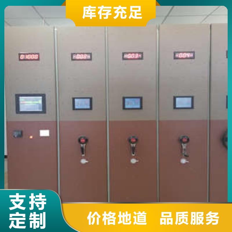 密集架密集柜工程施工案例|智能档案柜-凯美智能手动移动电动密集柜架办公家具(澳门分公司)