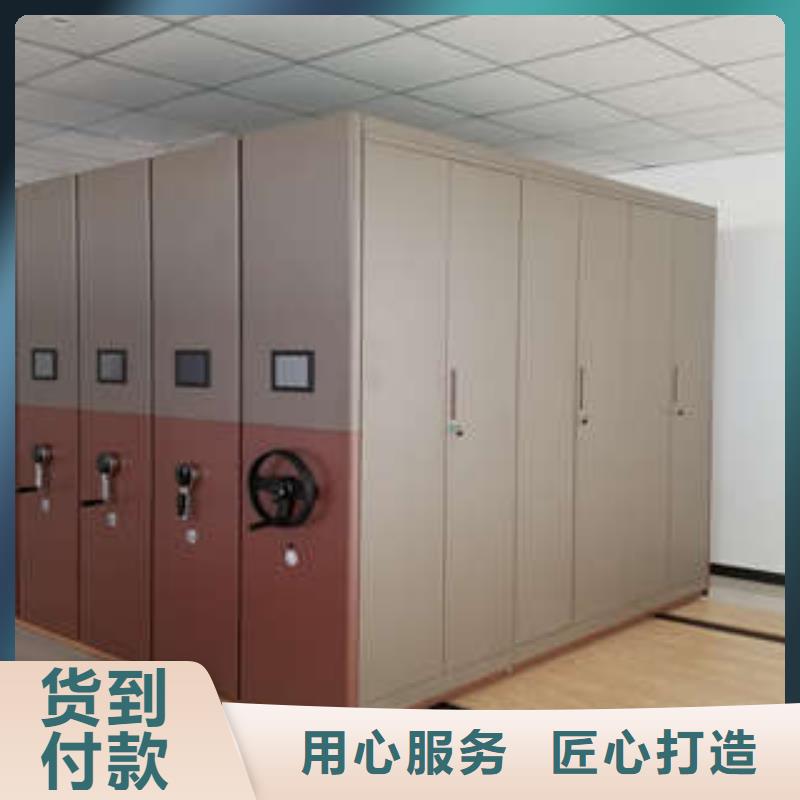 市场报价【凯美】档案管理密集架