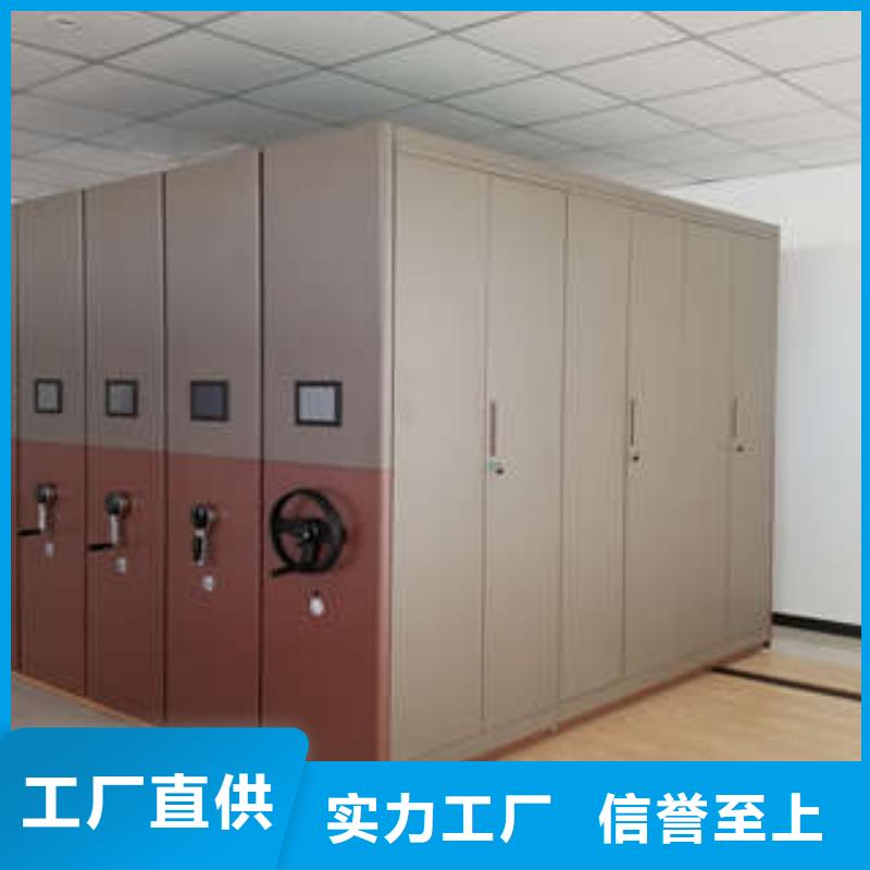 密集架档案密集架质检合格发货-服务区域包括通许|兰考|南阳|安阳|漯河|焦作|三门峡等-产品视频