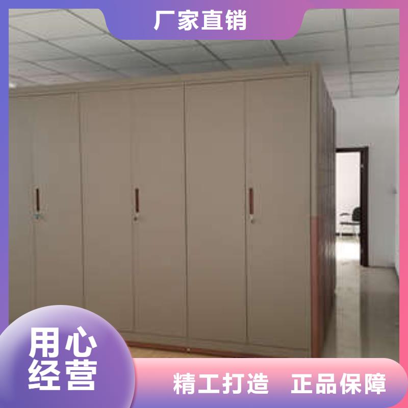 凯美智能档案柜密集架全封闭凭证密集柜品质值得信赖二八商务