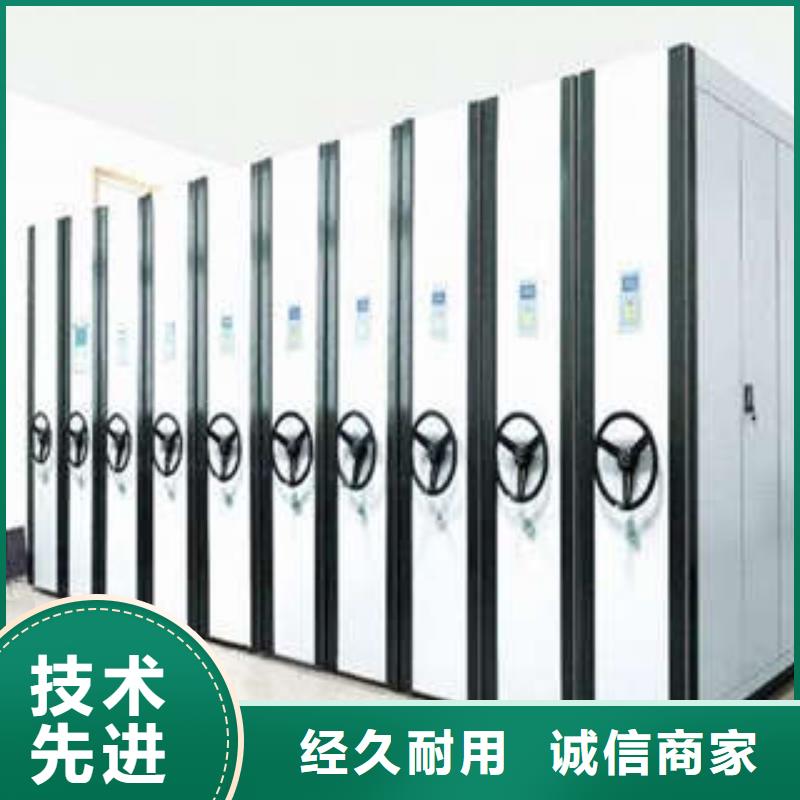 【密集架】异型密集柜定做款式多样-可发货到扶风|陇县|汉中|榆林|延安|安康